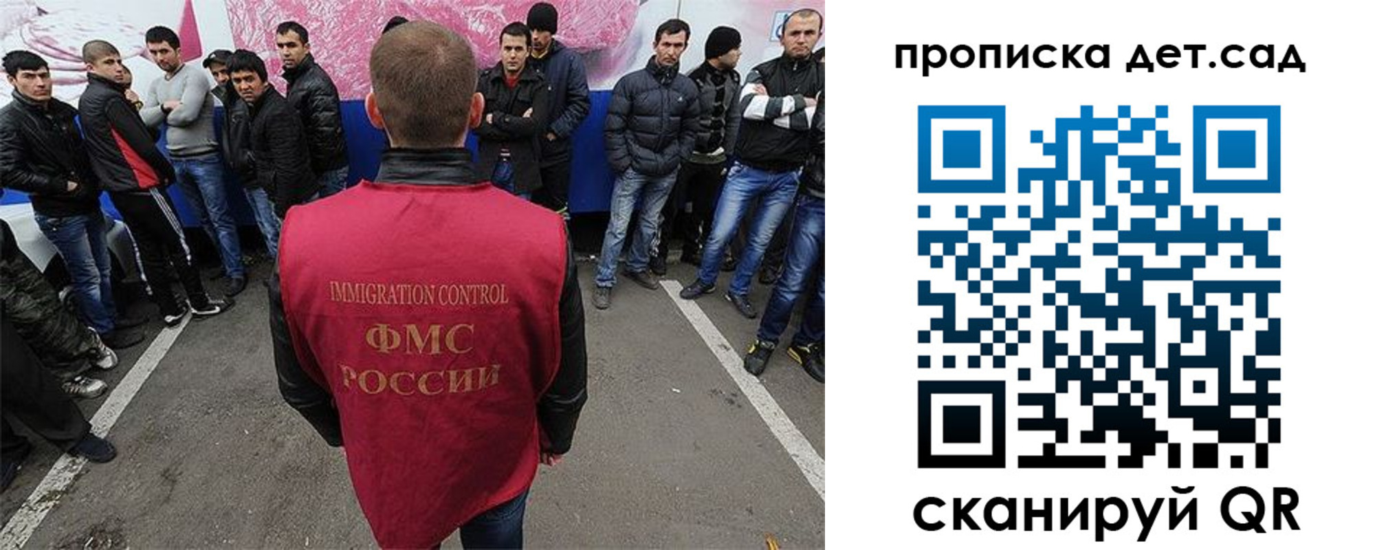 временная регистрация надежно в Новокузнецке