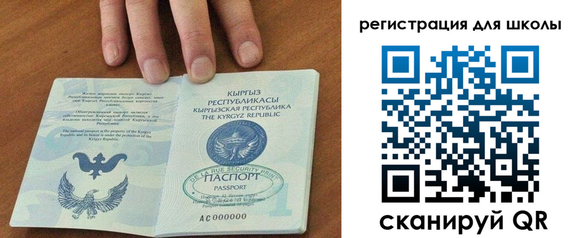 временная регистрация 2025 в Новокузнецке